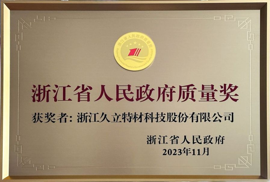 image_1704438415_4092 创富论坛